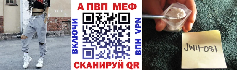 Купить  Катайск  Alpha-PVP СК КРИС 
