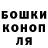 Каннабис Ganja CTpouTeJIb