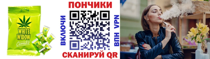 Купить закладки  Катайск  Печенье с ТГК конопля 