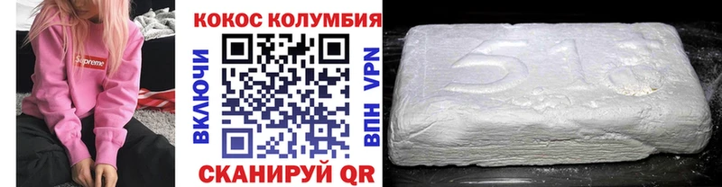 Купить  Катайск  COCAIN VHQ 