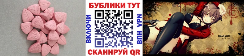 Экстази Дубай  Купить закладки  Катайск 