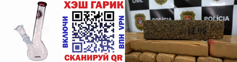 ГАШИШ AMNESIA HAZE  Купить закладки  Катайск 