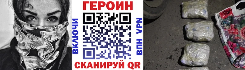 Купить  Катайск  Героин белый 