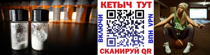 Купить где  Катайск  КЕТАМИН VHQ 