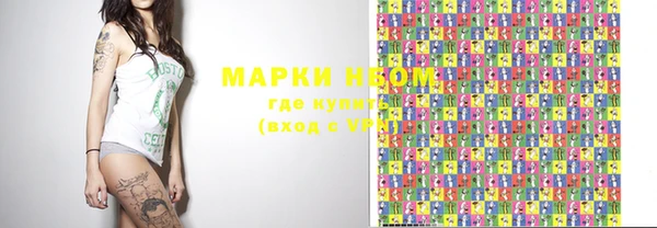 гашишное масло Красноперекопск