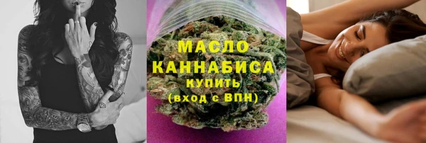бошки Краснотурьинск