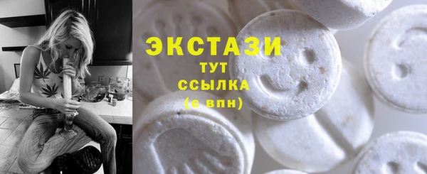 гашишное масло Красноперекопск