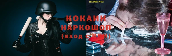 гашишное масло Красноперекопск