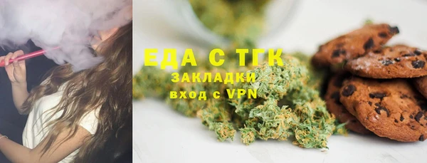 гашишное масло Красноперекопск
