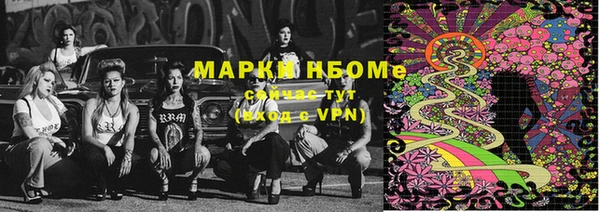 бошки Краснотурьинск