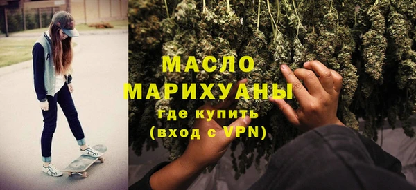 гашишное масло Красноперекопск