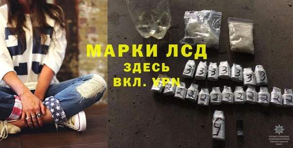 гашишное масло Красноперекопск