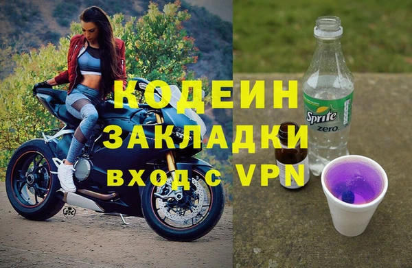гашишное масло Красноперекопск