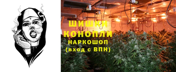 гашишное масло Красноперекопск