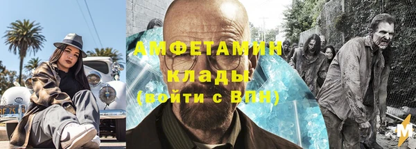 гашишное масло Красноперекопск