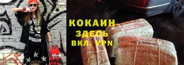 гашишное масло Красноперекопск
