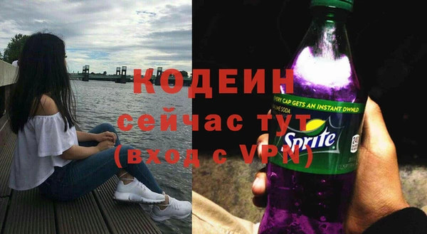 бошки Краснотурьинск