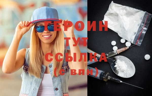 бошки Краснотурьинск