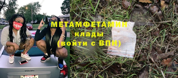 гашик Краснослободск