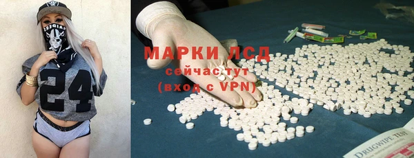 гашишное масло Красноперекопск