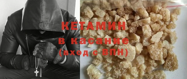 гашик Краснослободск