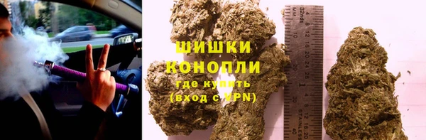 бошки Краснотурьинск