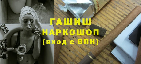 гашишное масло Красноперекопск
