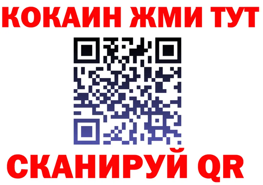 Бутират вода зеркало площадка mega Катайск
