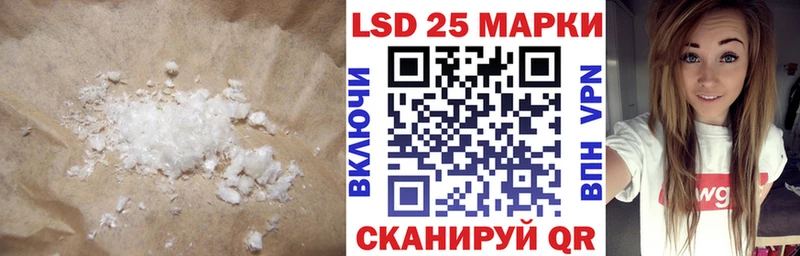 Купить закладки  Катайск  Лсд 25 экстази кислота 