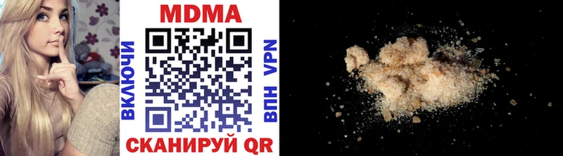 Купить где  Катайск  МДМА crystal 