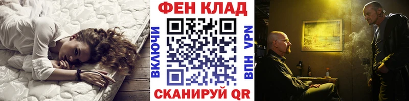Метамфетамин винт  Купить где  Катайск 