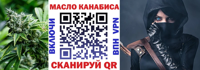 Дистиллят ТГК вейп с тгк  Купить закладки  Катайск 